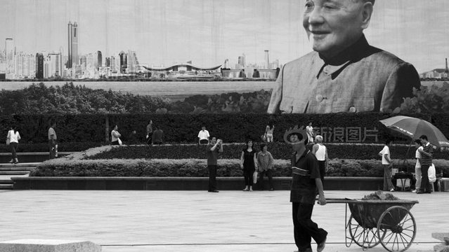 邓小平与中国的转折时代