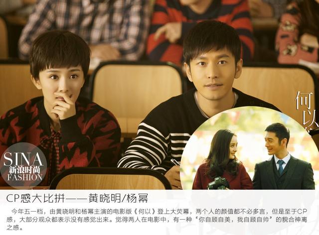 李钟硕朴信惠演《何以》
