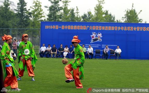 临淄首届蹴鞠推广大赛开幕