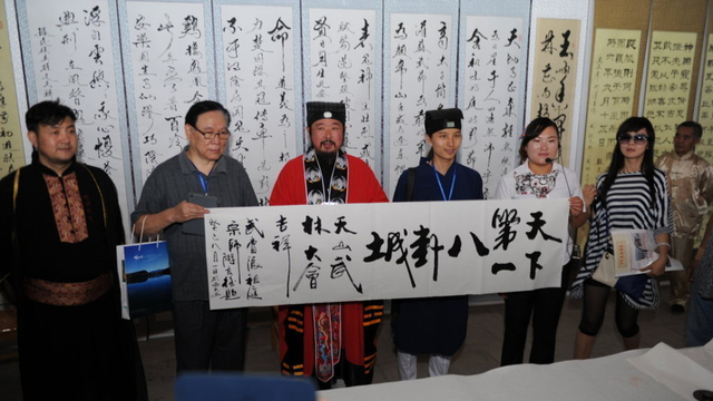 回顾：天山武林大会掌门云集