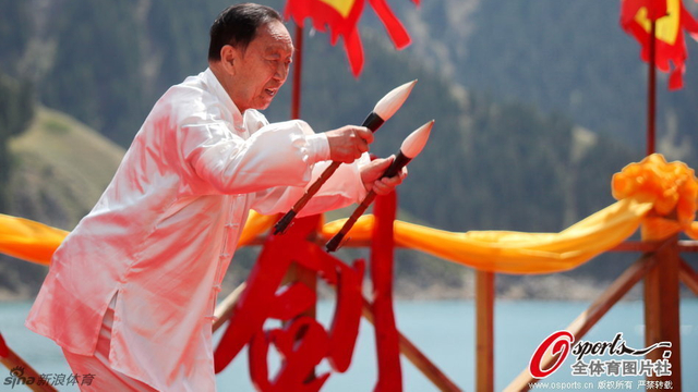 回顾：天山武林大会掌门云集