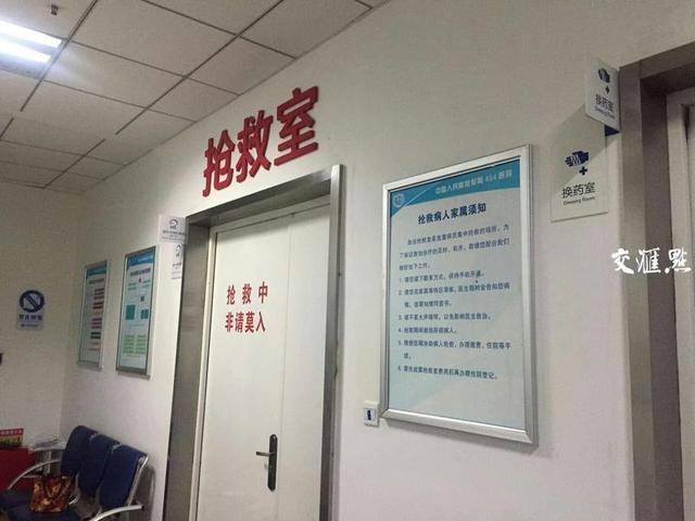 南京一男子24楼轻生坠亡