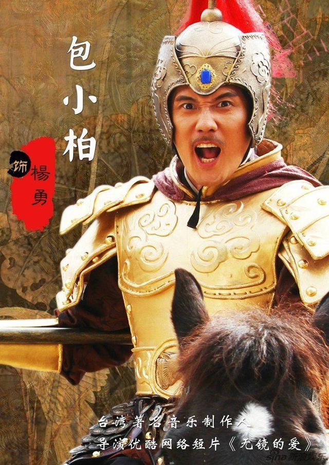 《隋唐英雄》人物盘点