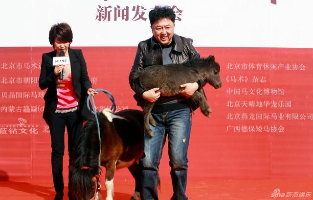 于谦马场花费数百万