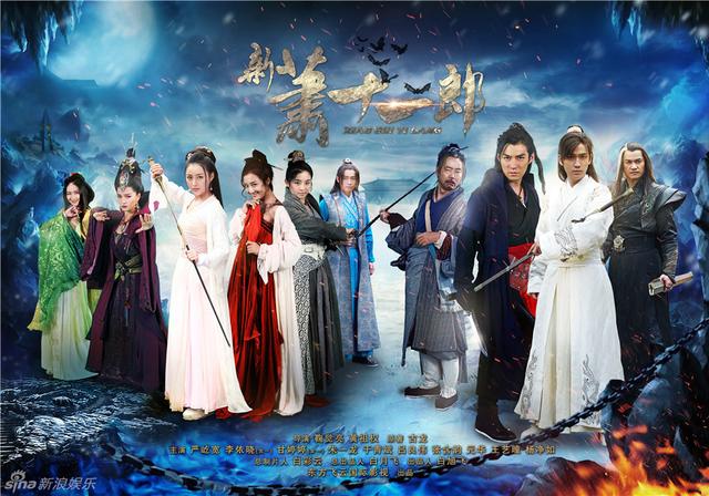 《萧十一郎》是新派武侠大师古龙先生创作巅峰期不可多得的优秀作品