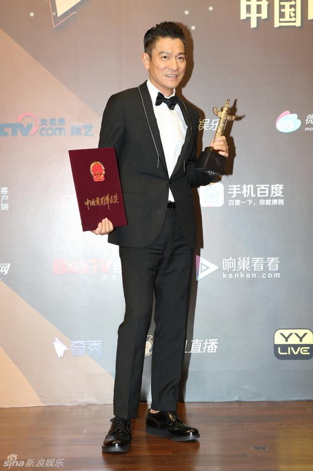 第16届华表奖获奖名单出炉_手机新浪网