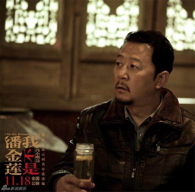 《我不是潘金莲》公映 范冰冰斗法老干部