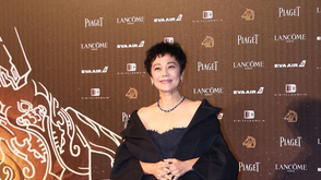 张艾嘉亮相第53届金马奖红毯