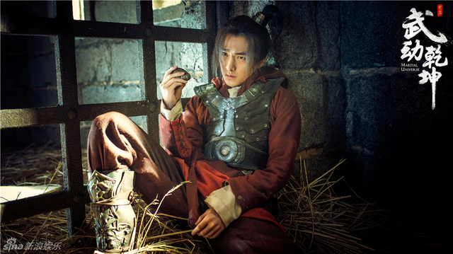 《武动》杨洋张天爱侠行江湖