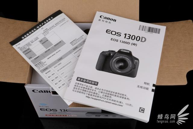 佳能eos 1300d开箱图赏