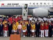 中国奥运代表团抵达香港