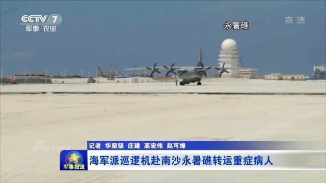 中国在南沙3岛礁又有新建筑 永暑礁医院将开业