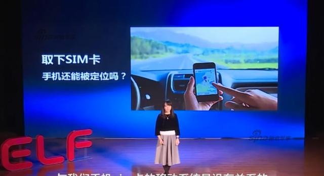 想破解中国北斗系统不如造时光机