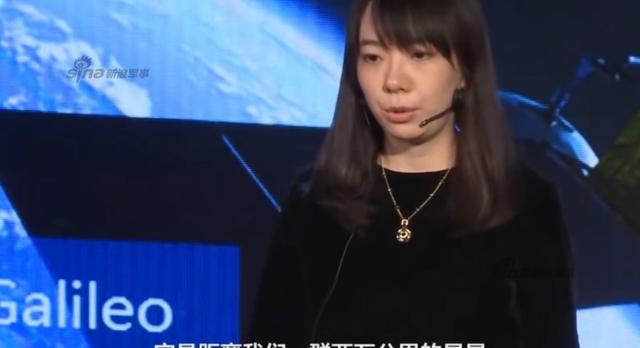 想破解中国北斗系统不如造时光机