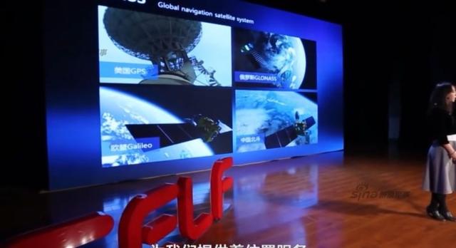 想破解中国北斗系统不如造时光机