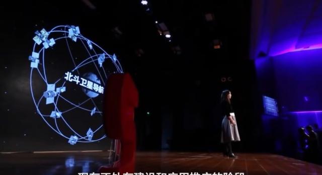 想破解中国北斗系统不如造时光机