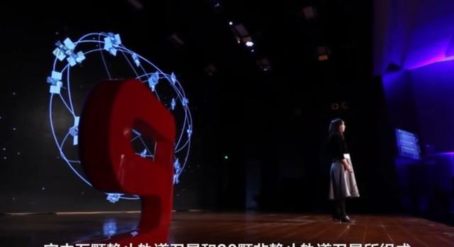 想破解中国北斗系统不如造时光机