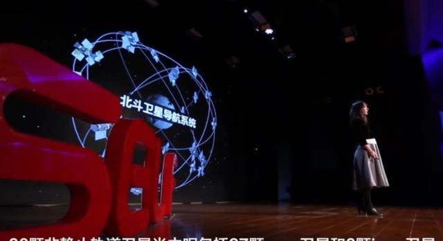 想破解中国北斗系统不如造时光机