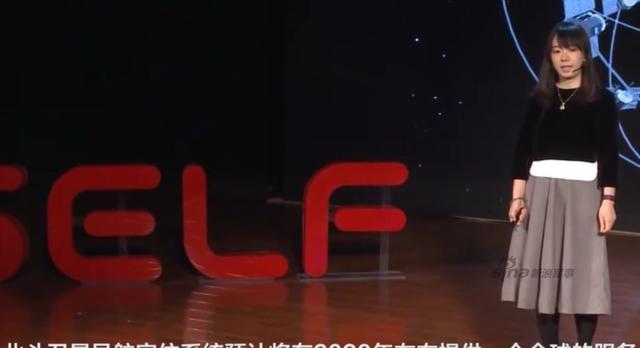 想破解中国北斗系统不如造时光机