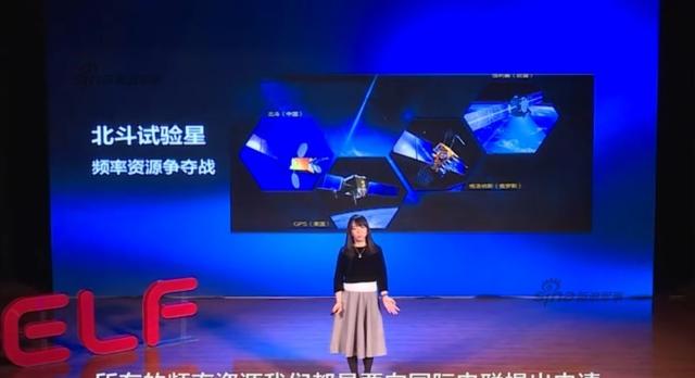 想破解中国北斗系统不如造时光机