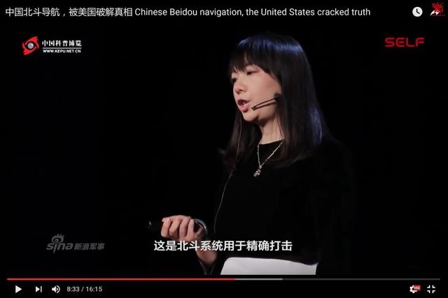 想破解中国北斗系统不如造时光机