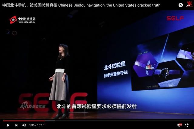 想破解中国北斗系统不如造时光机