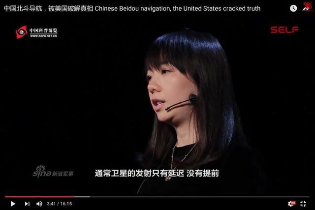 想破解中国北斗系统不如造时光机
