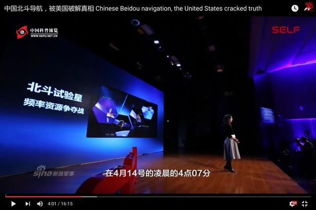 想破解中国北斗系统不如造时光机
