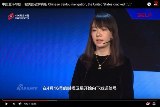 想破解中国北斗系统不如造时光机