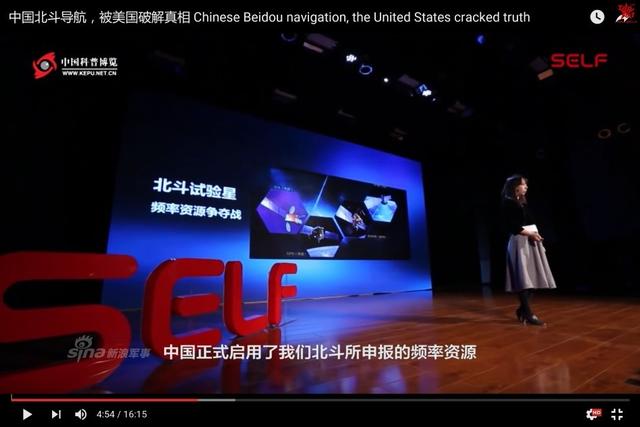 想破解中国北斗系统不如造时光机