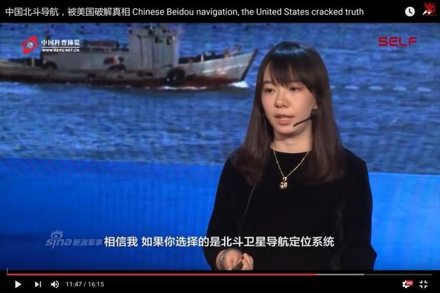 想破解中国北斗系统不如造时光机