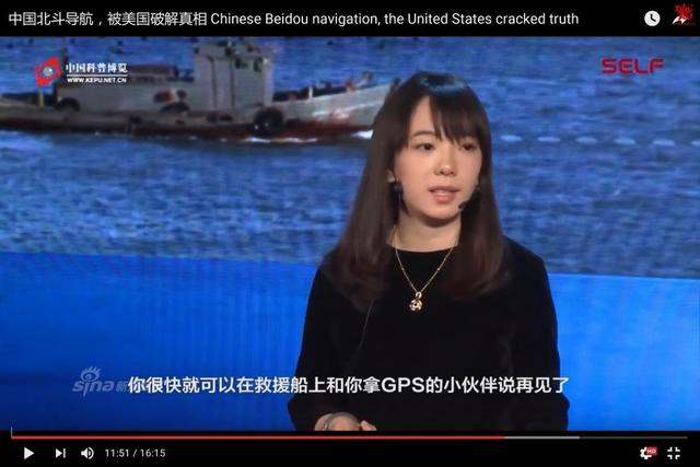 想破解中国北斗系统不如造时光机