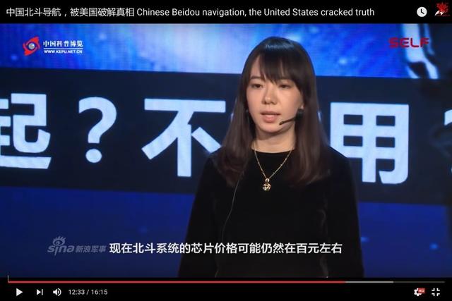 想破解中国北斗系统不如造时光机