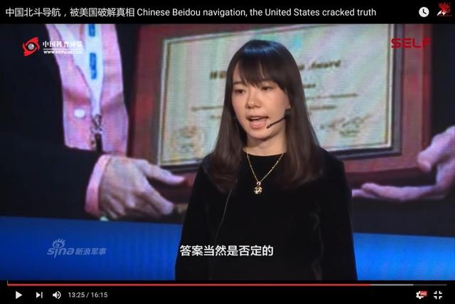 想破解中国北斗系统不如造时光机