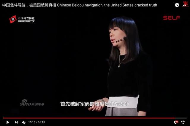 想破解中国北斗系统不如造时光机