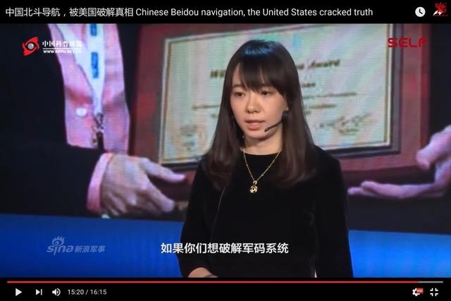 想破解中国北斗系统不如造时光机