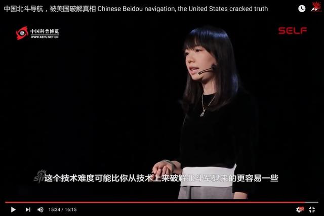 想破解中国北斗系统不如造时光机