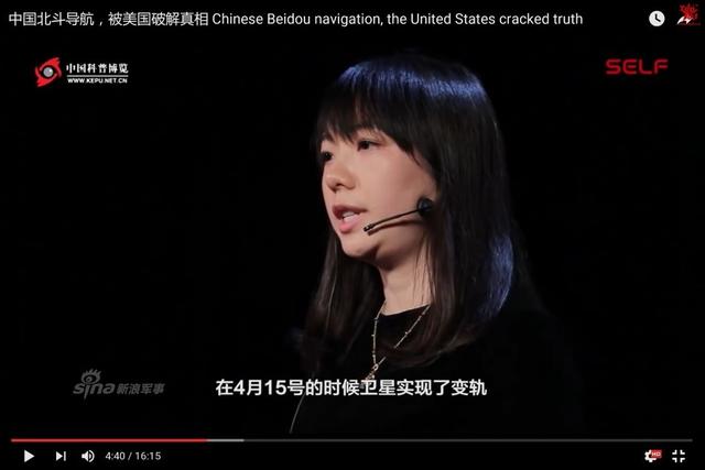 想破解中国北斗系统不如造时光机
