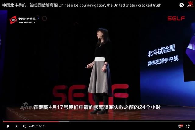 想破解中国北斗系统不如造时光机