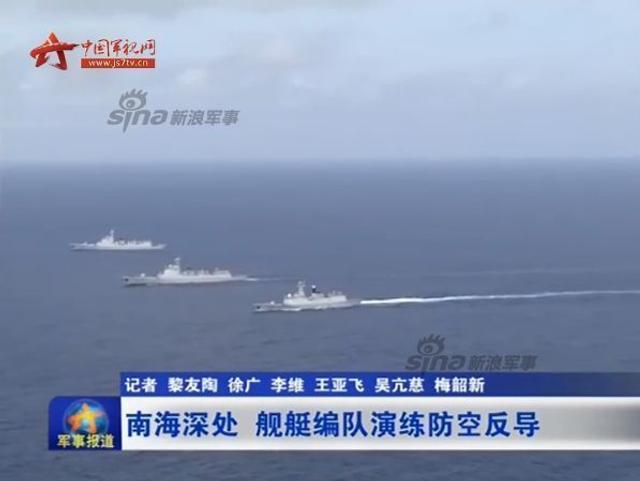 火炮导弹齐射!解放军在南海举行防空反导演习