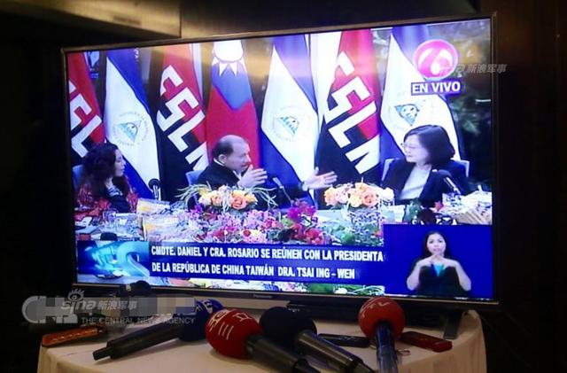 蔡英文出访账单上写中国台湾省!在美国被送钟