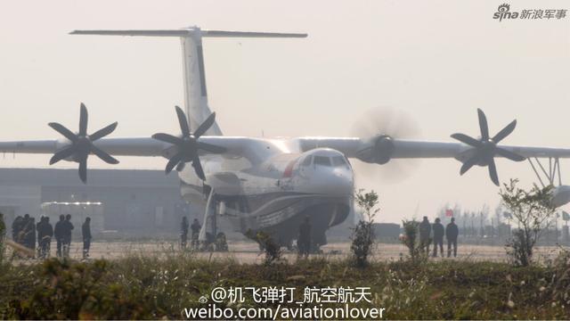 可上岛礁!我最大两栖飞机试车