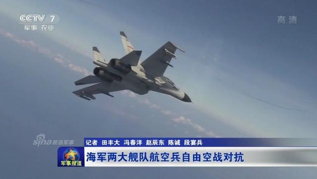 美称中国歼11战机出现在西沙永兴岛!可控南海