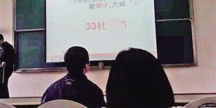高校教师制作PPT点名 点完全班需8分钟(图)