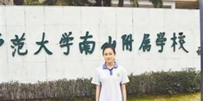 15岁女学霸直升大学羡煞网友