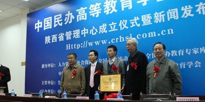民教网陕西省信息管理服务中心成立促民教发展