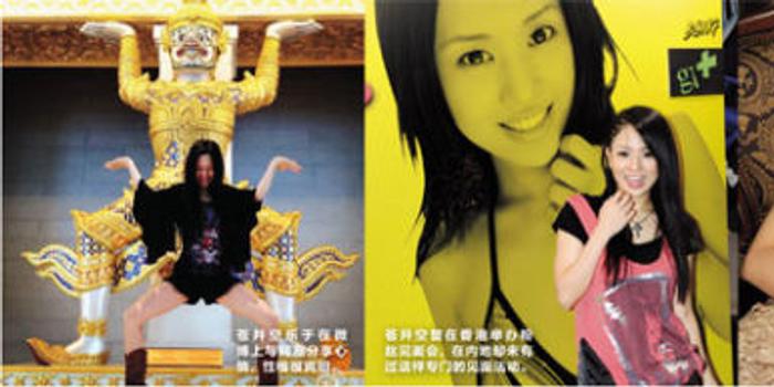 非正规出品的尴尬-日本第一女优击中国娱乐版
