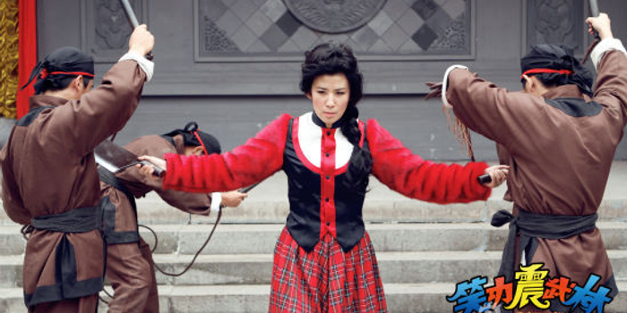 《笑功震武林》上演江湖高手囧事录