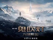 9月热门电影前瞻！碟中谍5港囧都来了