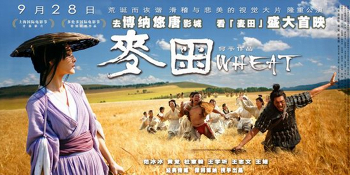 麦田影院 新浪(移动端)